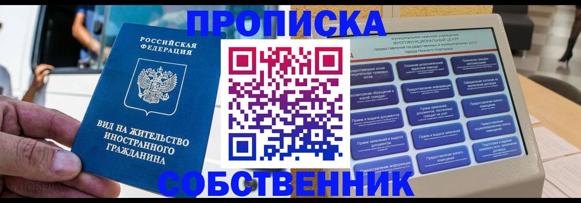 временная регистрация госуслуги в Дальнереченске