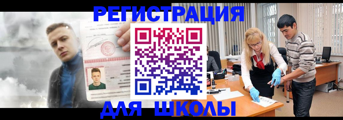 форма 3 в Дальнереченске